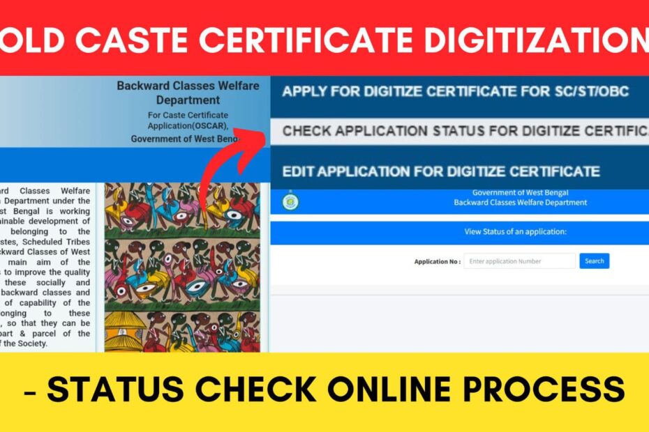 Caste Certificate digitization status check online